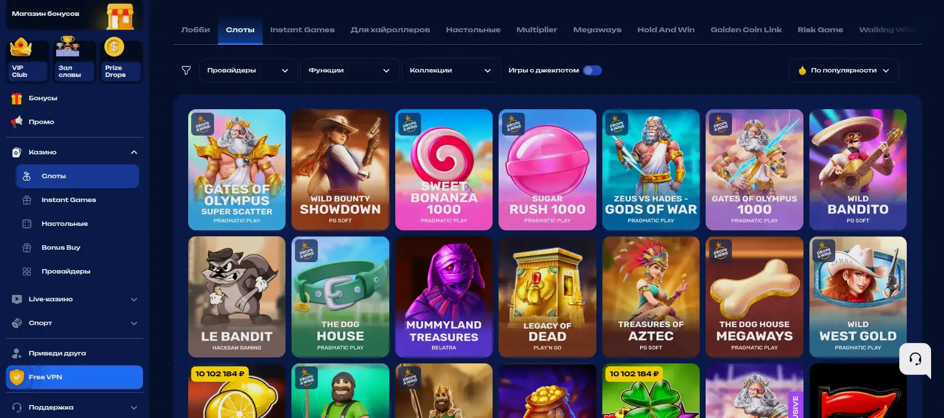 Бонусы и фриспины Magma casino